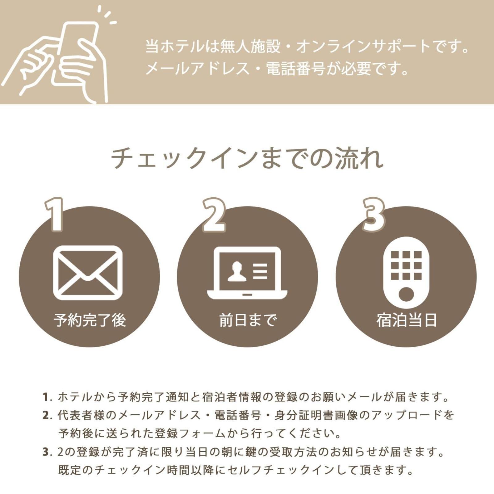 Bhotel Yutori - Beautiful 1Br Apartment 6 Mins Walk To Station 尾道市 外观 照片